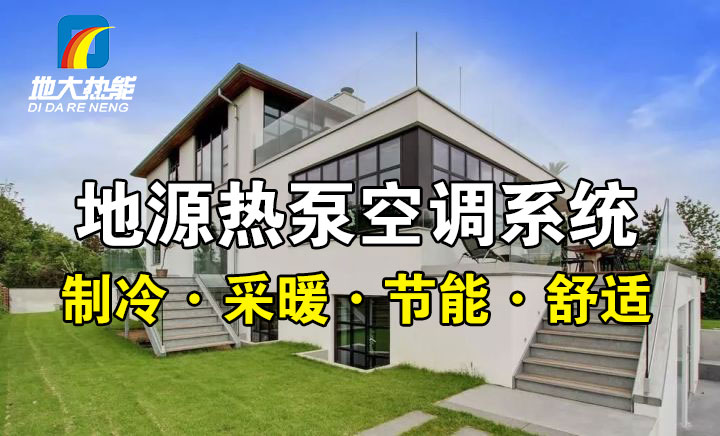 濟南中央商務(wù)區(qū)正式使用集中供冷模式-集中供冷(供熱)-地大熱能 濟南中央商務(wù)區(qū)正式使用集中供冷模式-集中供冷(供熱)-地大熱能