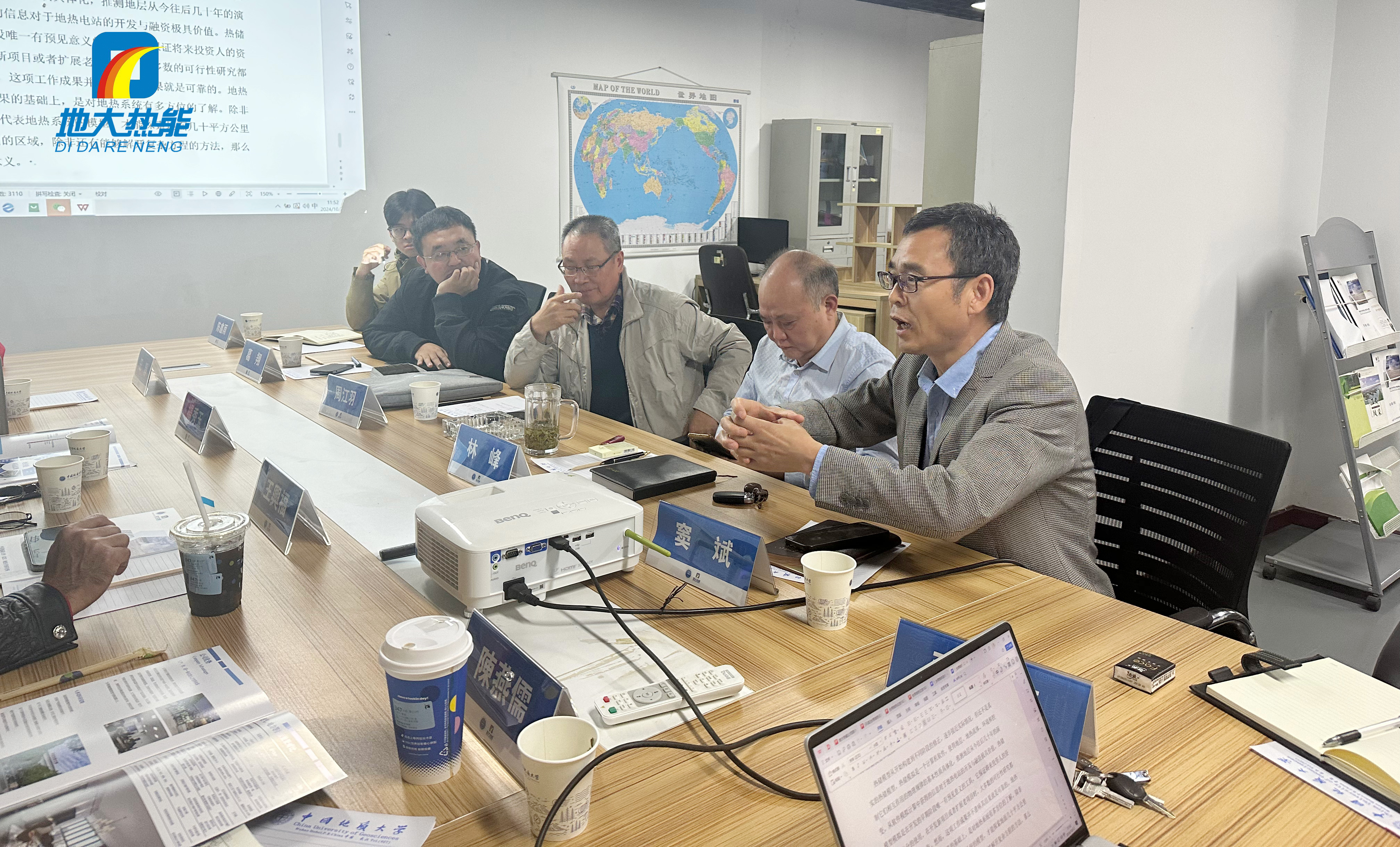 地大熱能:海內(nèi)外攜手,共探地?zé)岚l(fā)電新未來(lái) 地大熱能:海內(nèi)外攜手,共探地?zé)岚l(fā)電新未來(lái)