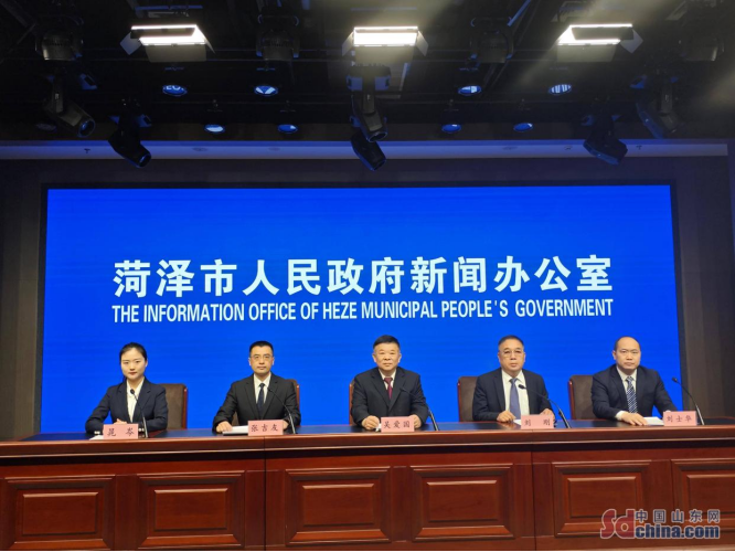 菏澤市加快推進地熱能開發(fā)利用 助力綠色低碳高質(zhì)量發(fā)展-地大熱能