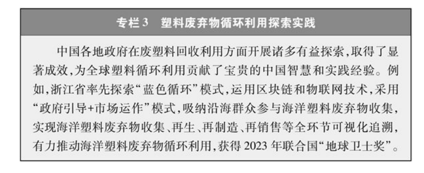 《碳達(dá)峰碳中和的中國(guó)行動(dòng)》白皮書(shū)：加快發(fā)展地?zé)崮艿饶茉?實(shí)現(xiàn)綠色低碳轉(zhuǎn)型-地大熱能