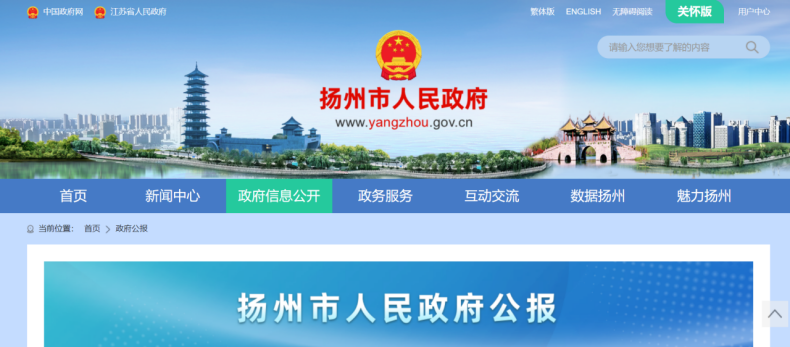 江蘇揚(yáng)州:推動(dòng)淺層地?zé)崮艿瓤稍偕茉丛诔擎?zhèn)建筑中的一體化應(yīng)用-地大熱能 江蘇揚(yáng)州:推動(dòng)淺層地?zé)崮艿瓤稍偕茉丛诔擎?zhèn)建筑中的一體化應(yīng)用-地大熱能