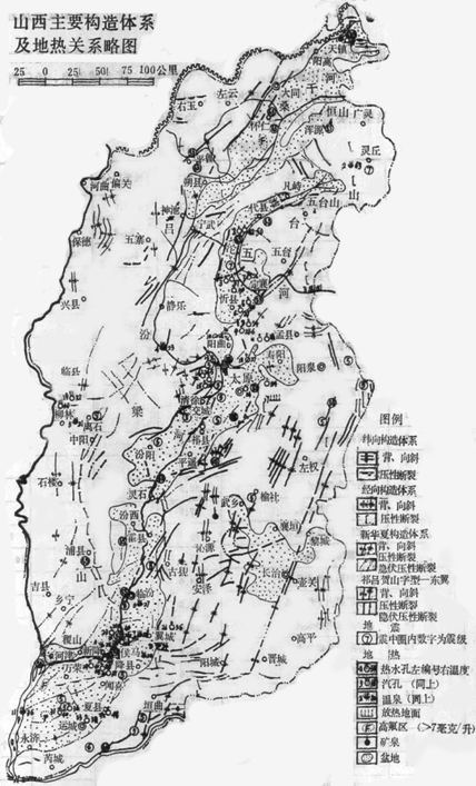 山西省地?zé)豳Y源分布規(guī)律-地?zé)衢_(kāi)發(fā)利用-地大熱能 山西省地?zé)豳Y源分布規(guī)律-地?zé)衢_(kāi)發(fā)利用-地大熱能